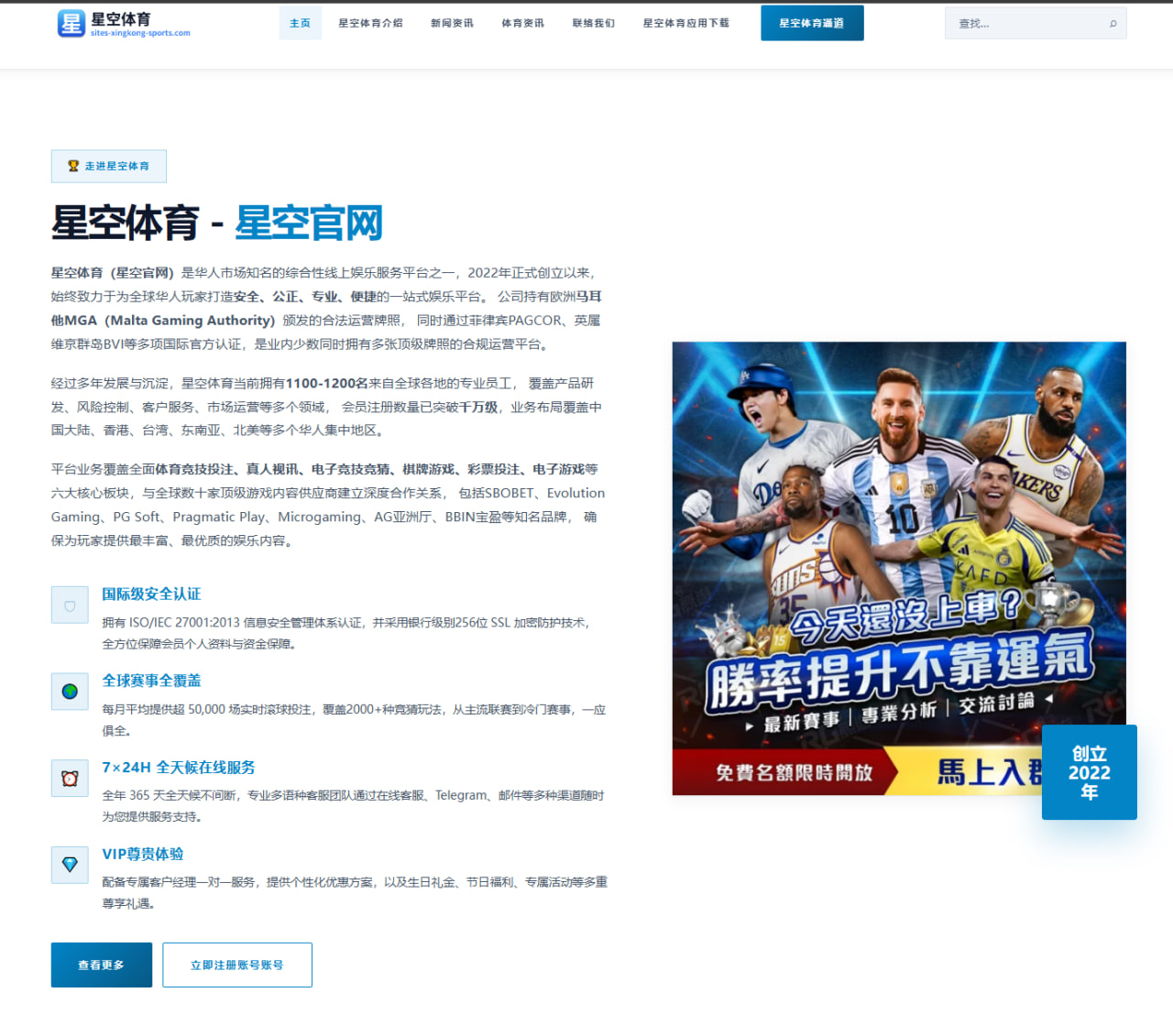 阿里纳斯评猛龙豪赌伦纳德代价过高东部上限仍难突破第四 - LEYUSPORTS