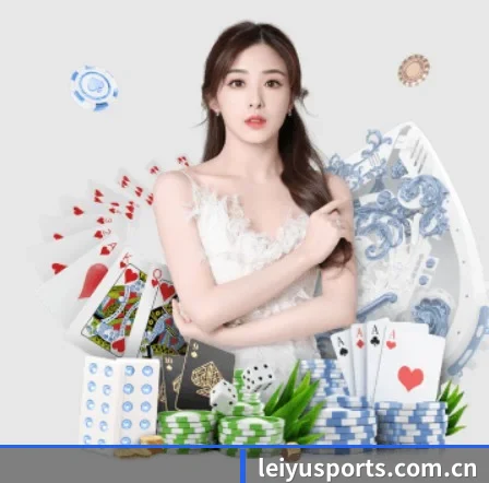 乐鱼体育全站 APP 界面(LEYUSPORTS)