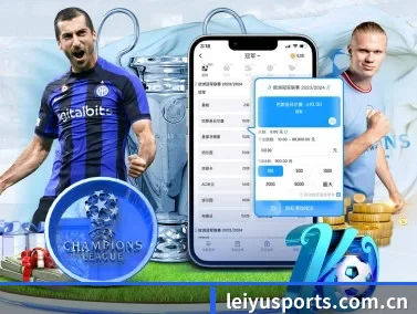 乐鱼体育全站 APP（LEYUSPORTS）